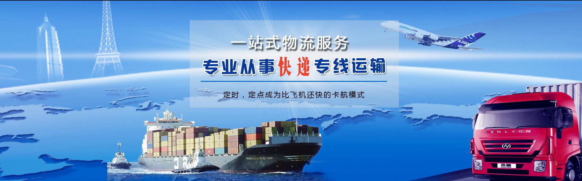 休宁到太原物流公司-休宁至太原物流专线-休宁空运到太原-优时通物流有限公司